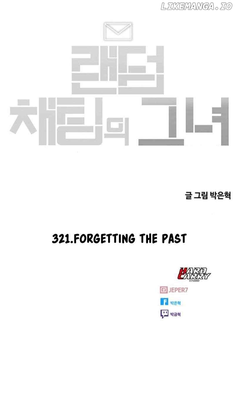 The Girl from Random Chatting Chapter 321 - page 48