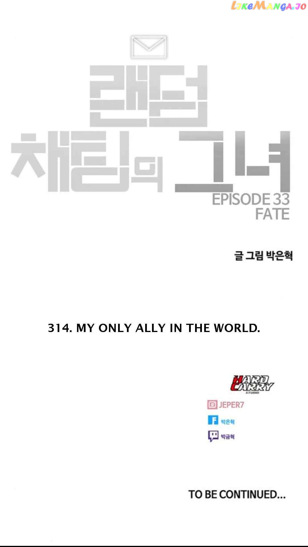 The Girl from Random Chatting Chapter 314 - page 112
