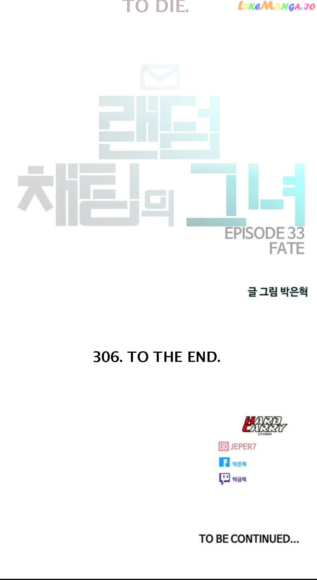 The Girl from Random Chatting Chapter 306 - page 91