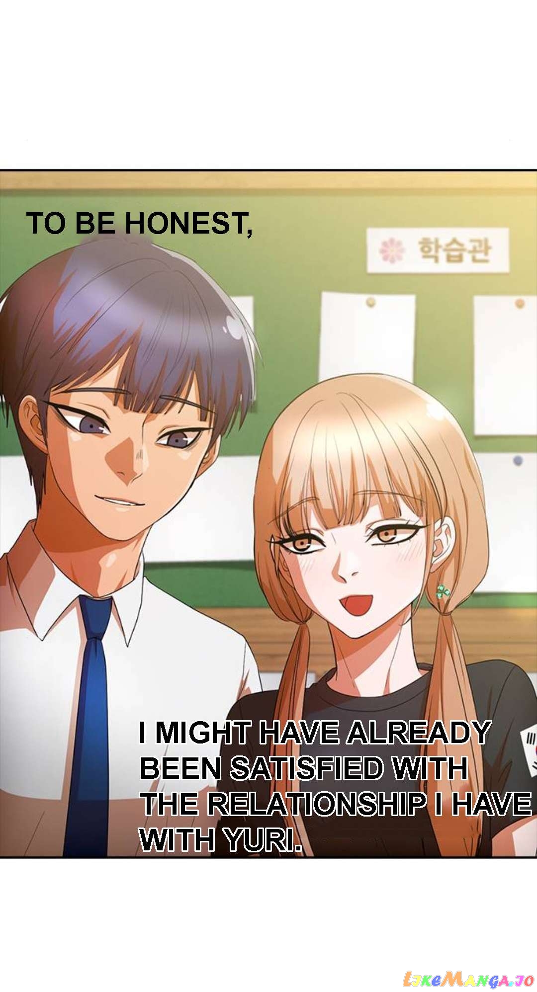 The Girl from Random Chatting Chapter 301 - page 51