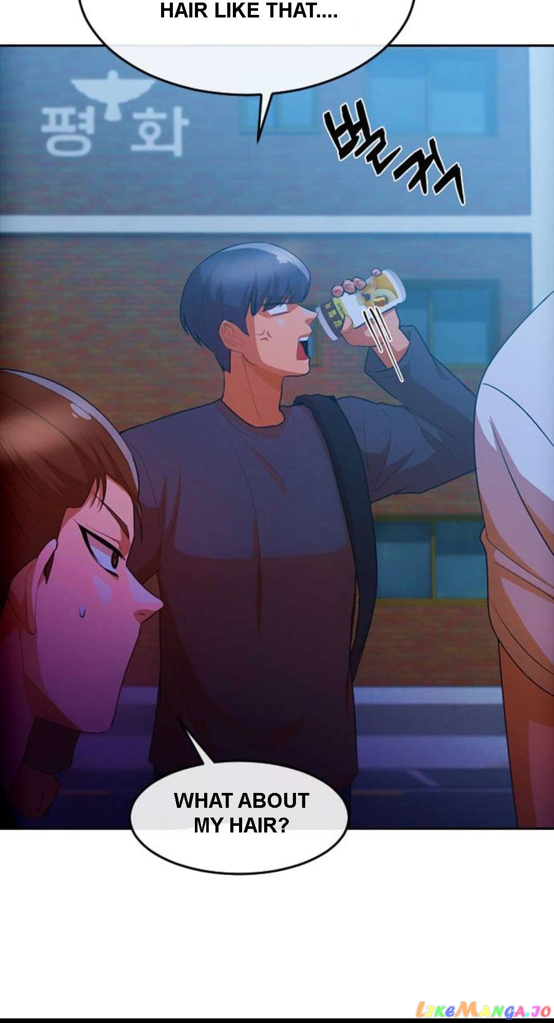 The Girl from Random Chatting Chapter 301 - page 83