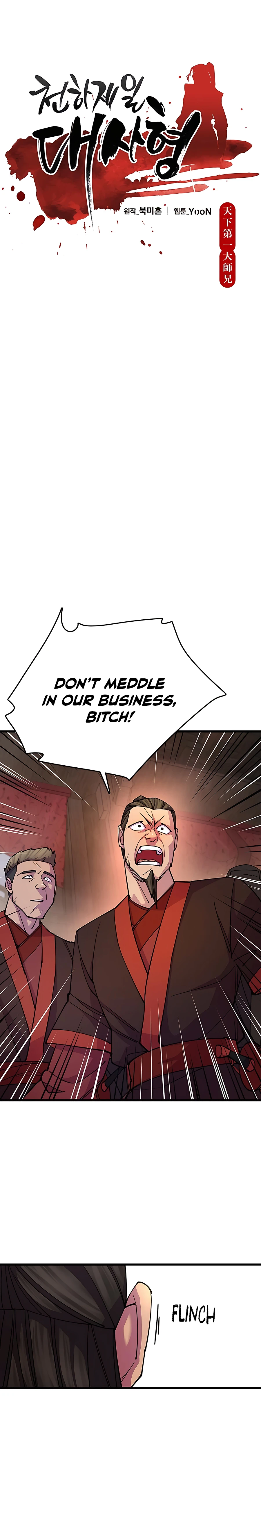 World’s Greatest Senior Disciple Chapter 24 - page 10