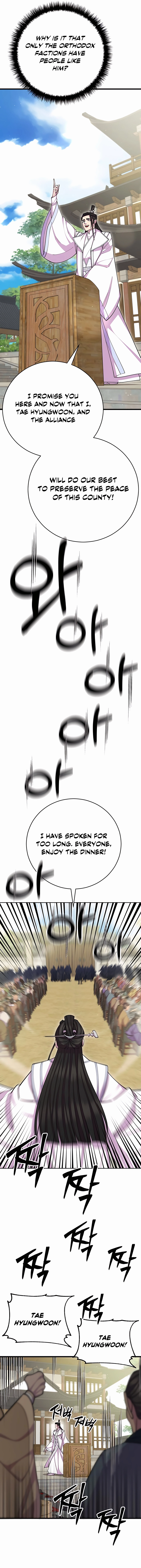 World’s Greatest Senior Disciple Chapter 64 - page 12