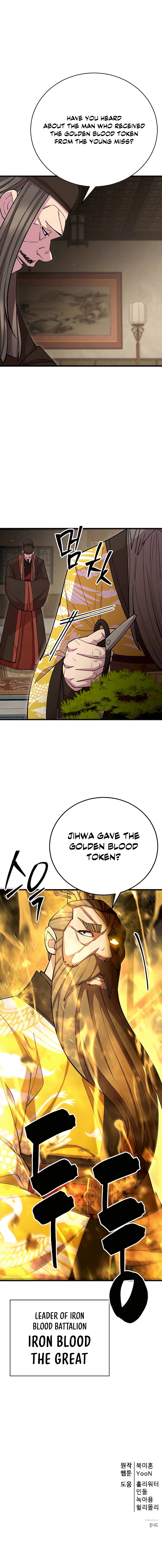 World’s Greatest Senior Disciple Chapter 86 - page 17