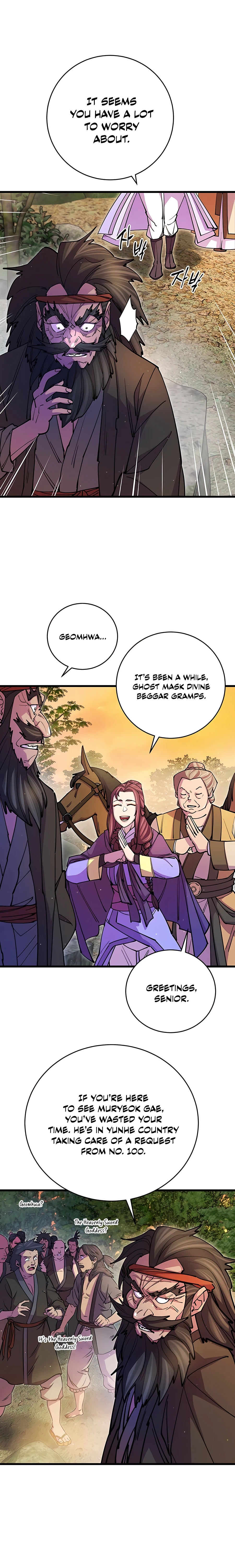World’s Greatest Senior Disciple Chapter 18 - page 17