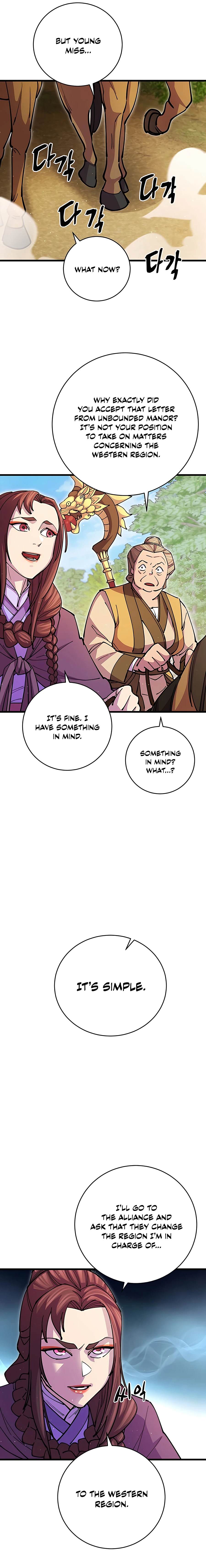 World’s Greatest Senior Disciple Chapter 18 - page 5