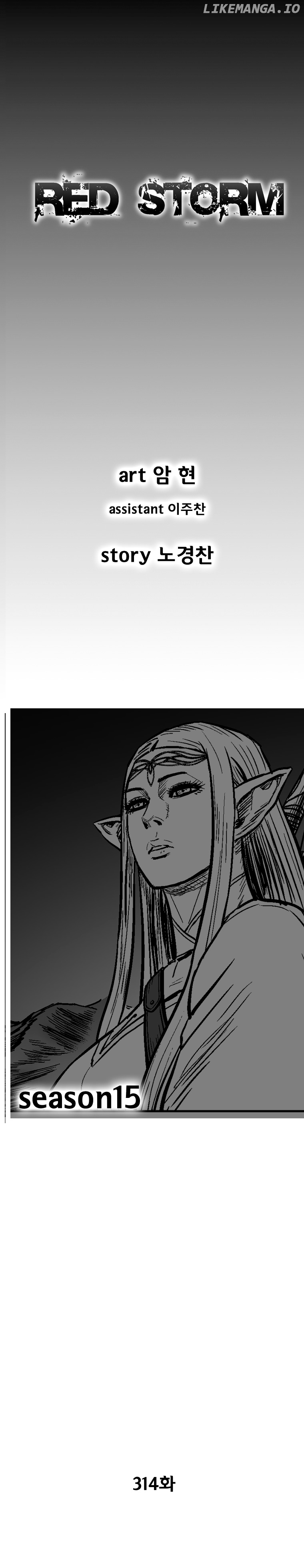 Red Storm chapter 314 - page 1