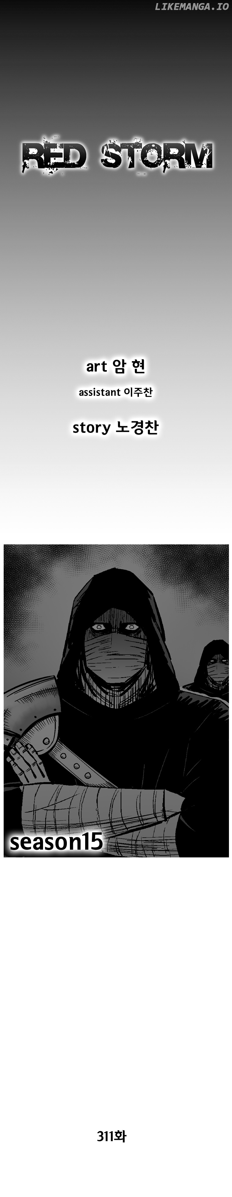 Red Storm chapter 311 - page 2