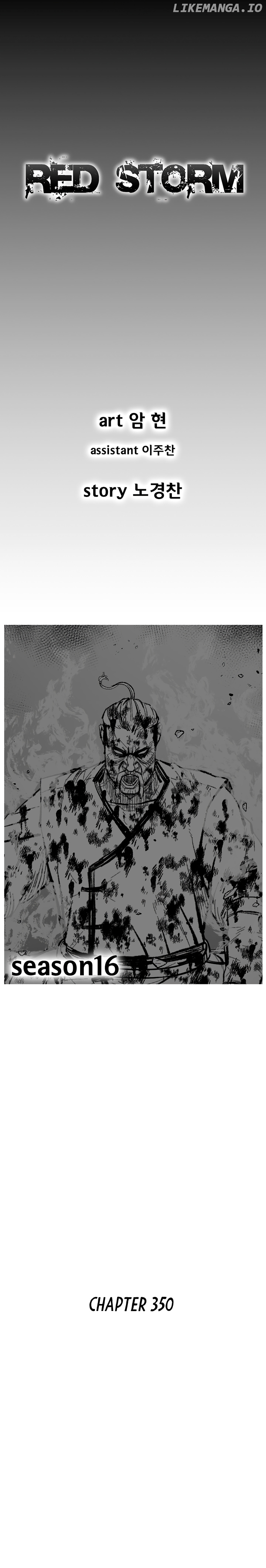 Red Storm chapter 350 - page 2