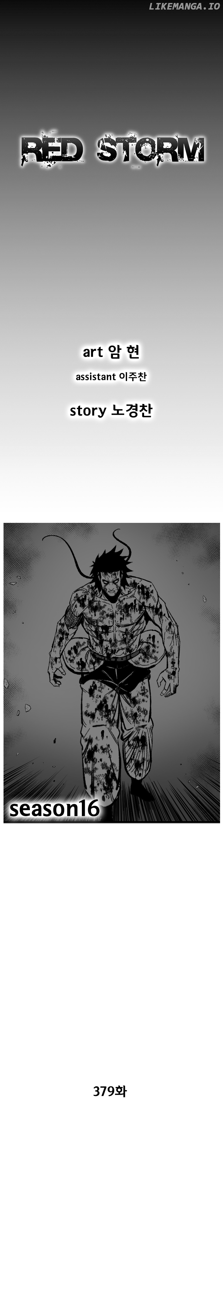 Red Storm chapter 379 - page 2
