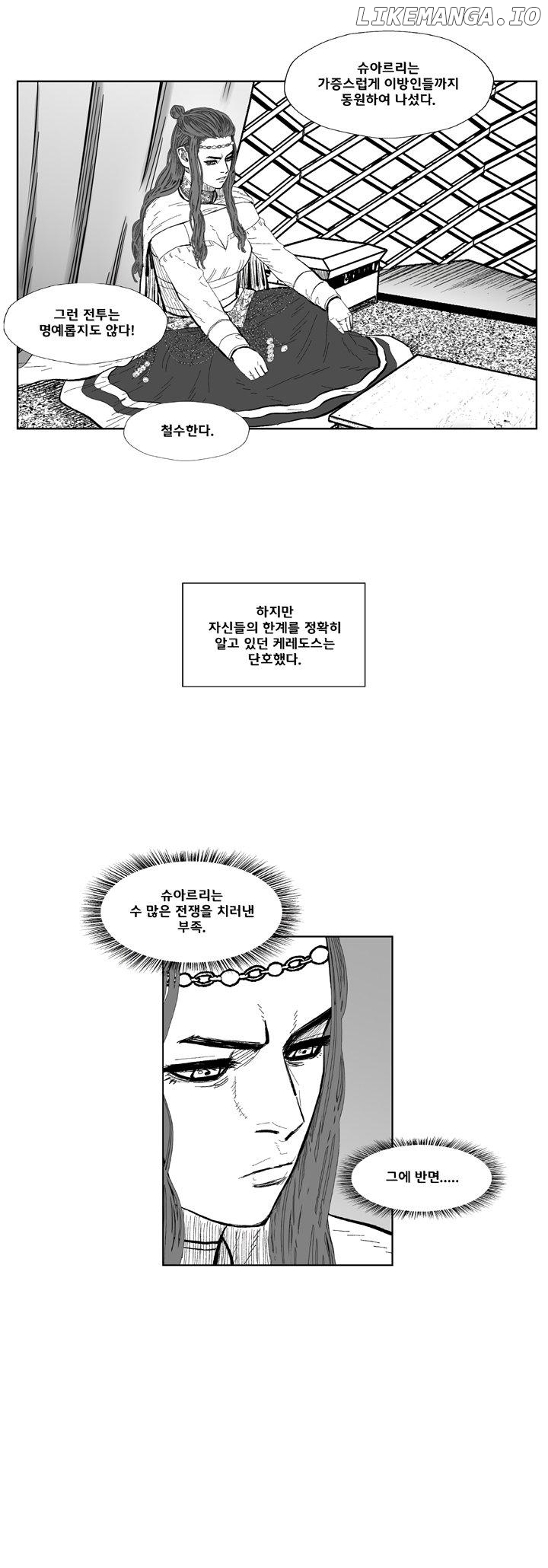 Red Storm chapter 345 - page 30