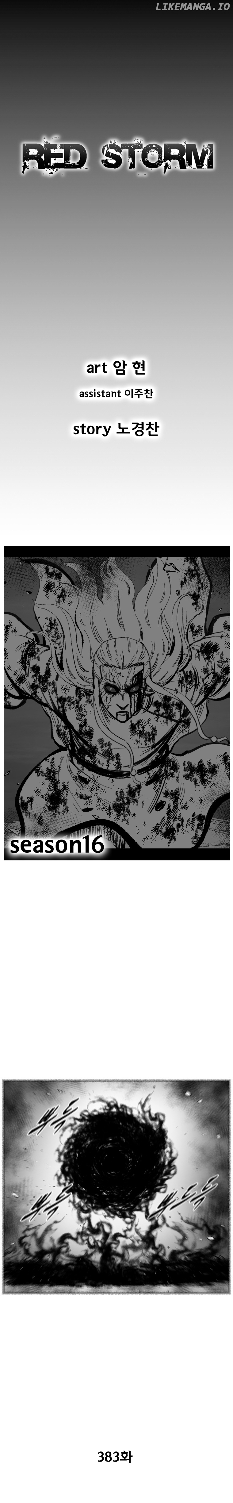 Red Storm chapter 383 - page 2