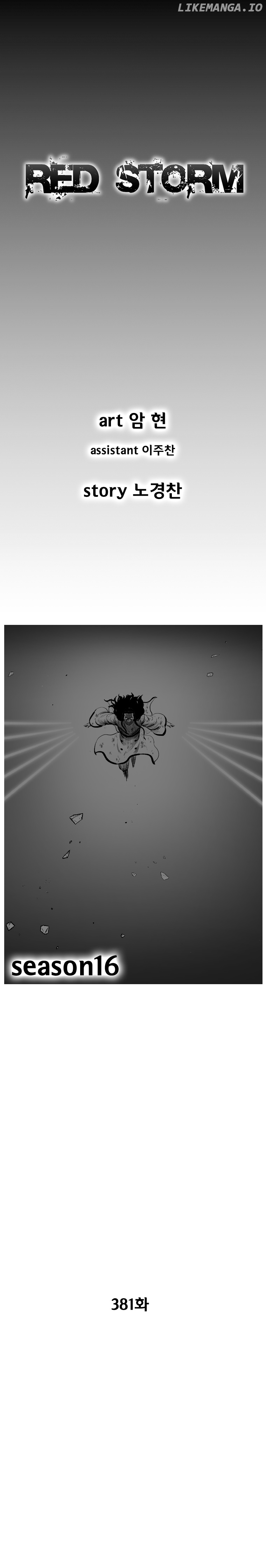 Red Storm chapter 381 - page 2