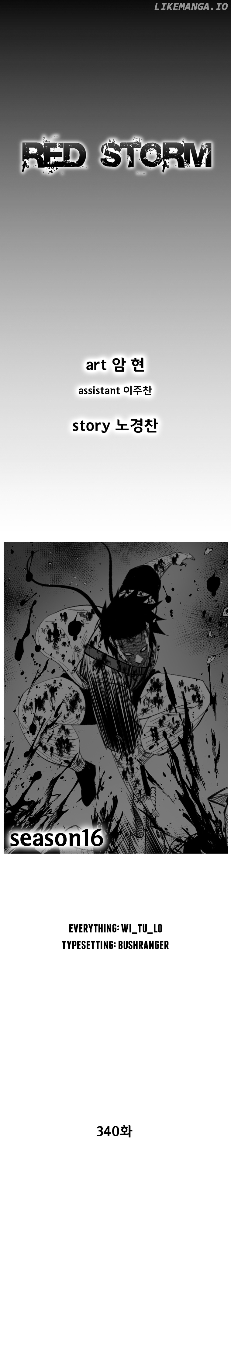 Red Storm chapter 340 - page 1