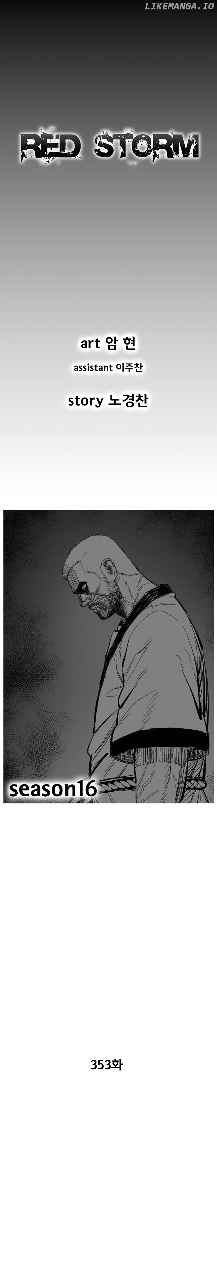 Red Storm chapter 353 - page 2