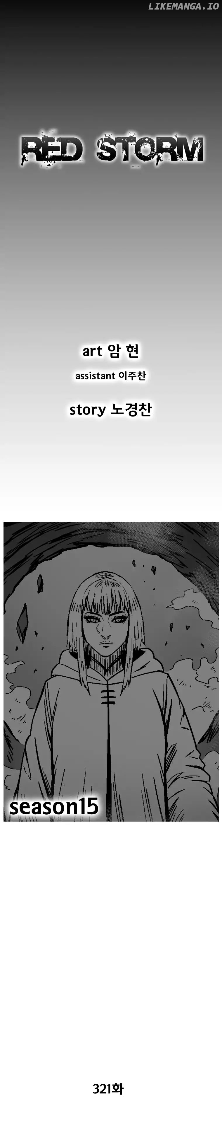 Red Storm chapter 321 - page 1