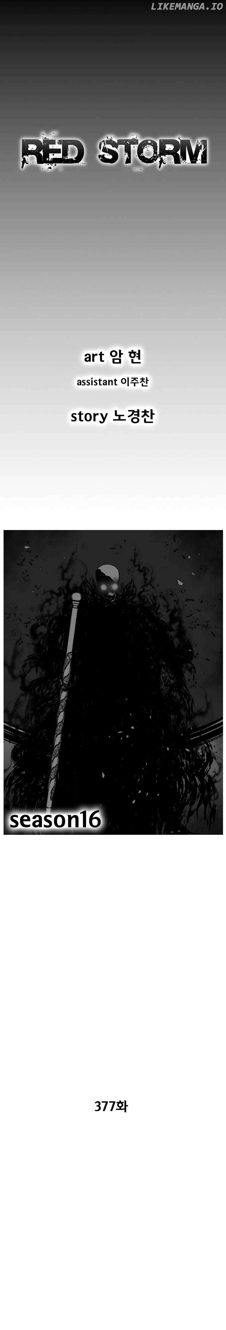 Red Storm chapter 377 - page 2