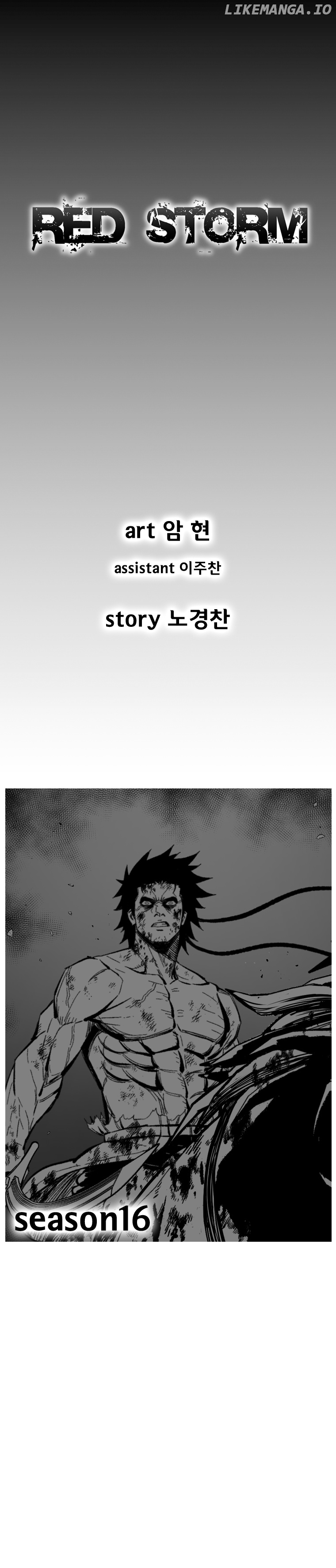 Red Storm chapter 375 - page 2