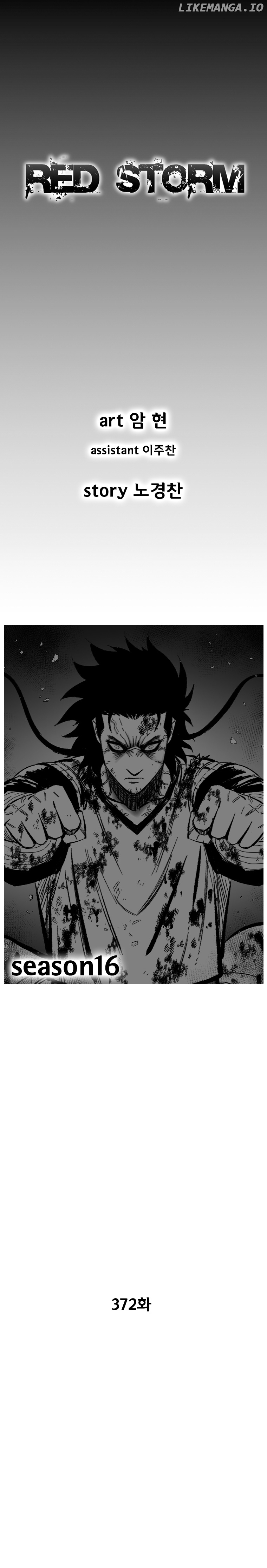 Red Storm chapter 372 - page 2