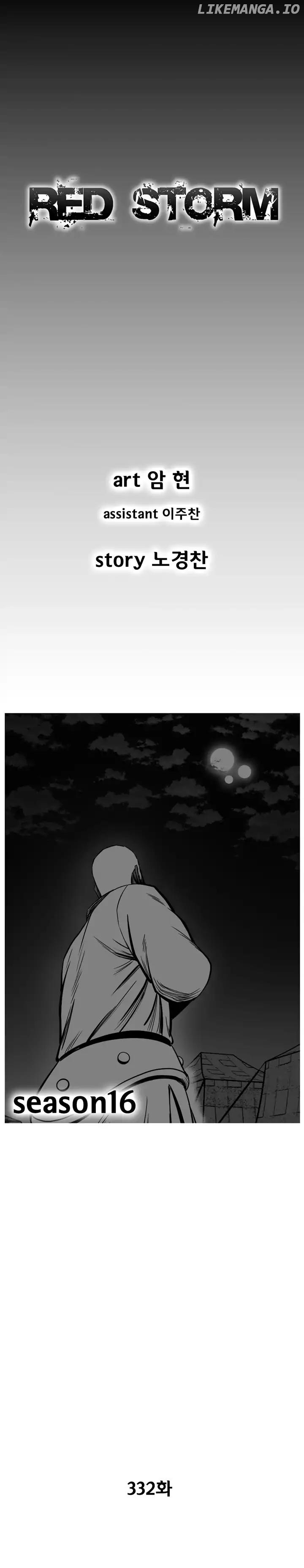 Red Storm chapter 332 - page 1