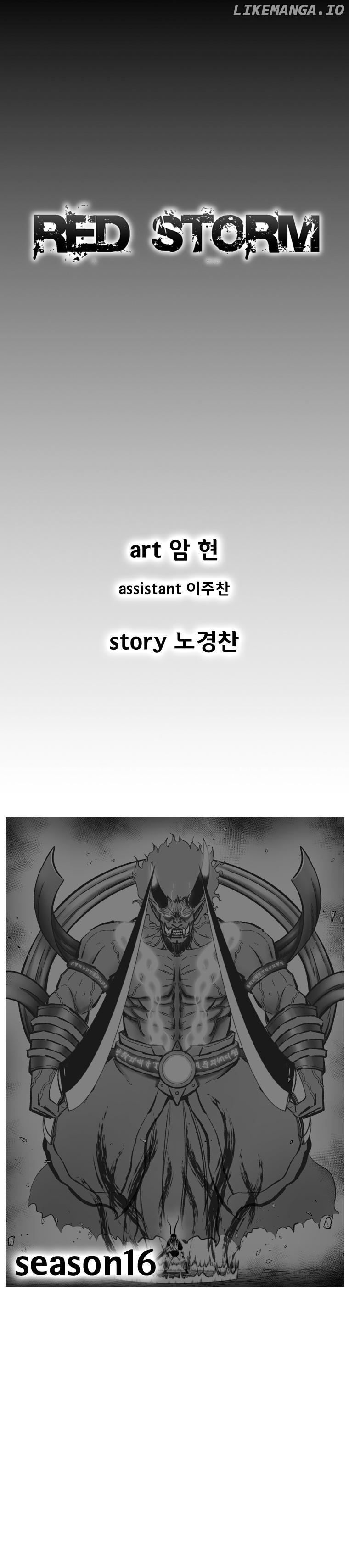 Red Storm chapter 371 - page 2