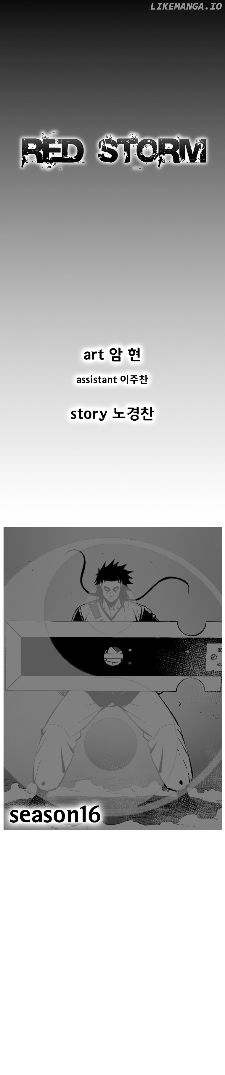 Red Storm chapter 370 - page 2
