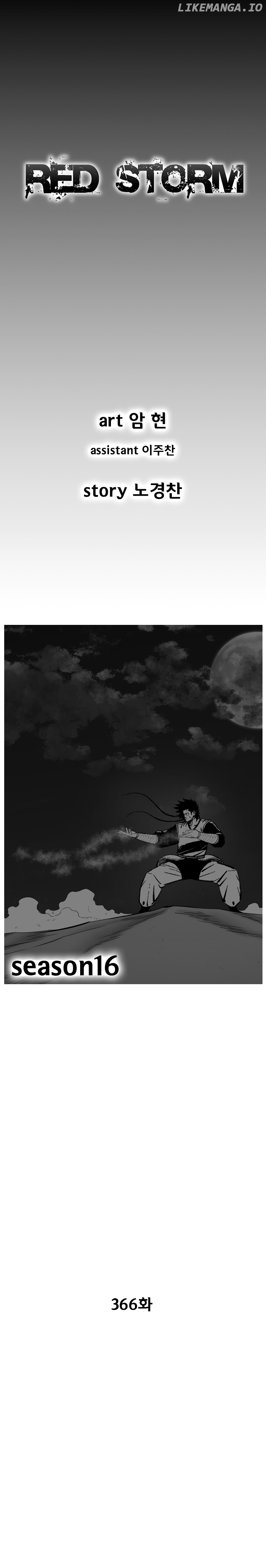 Red Storm chapter 366 - page 2