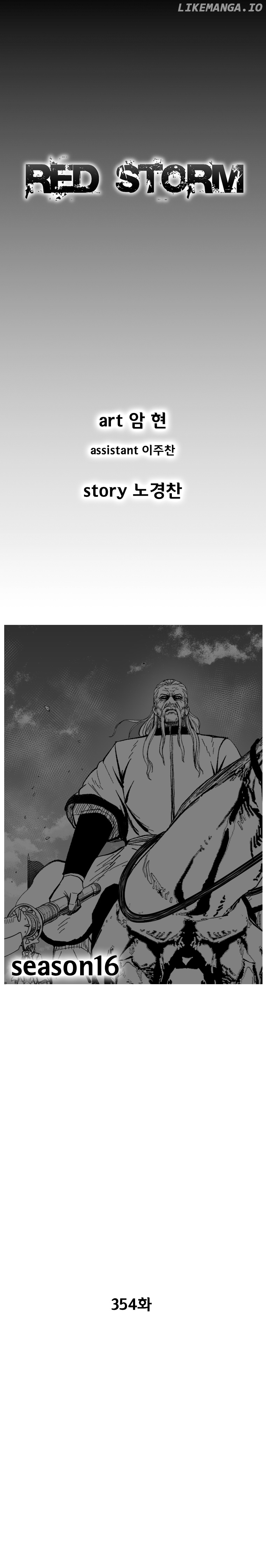Red Storm chapter 354 - page 2
