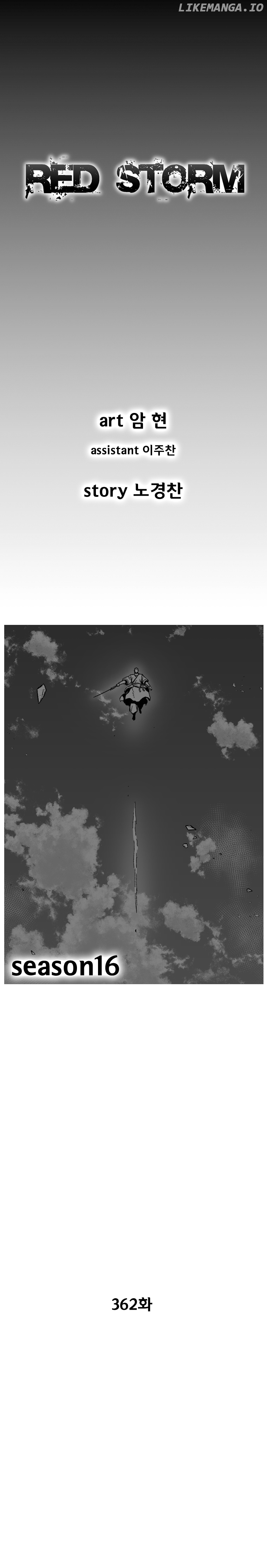 Red Storm chapter 362 - page 2