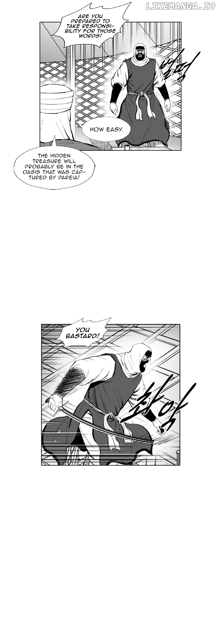 Red Storm chapter 359 - page 8