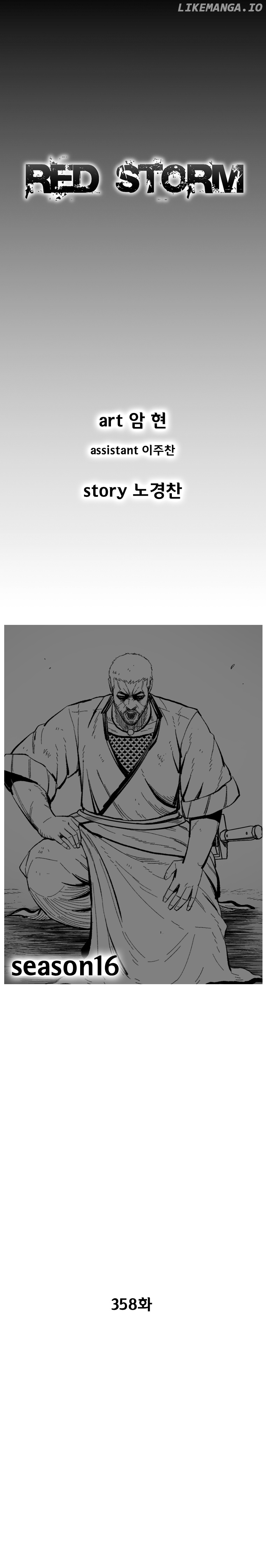 Red Storm chapter 358 - page 2