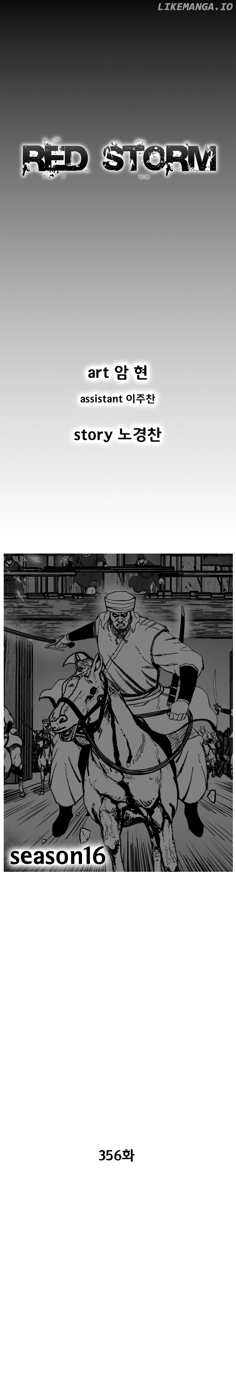 Red Storm chapter 356 - page 2