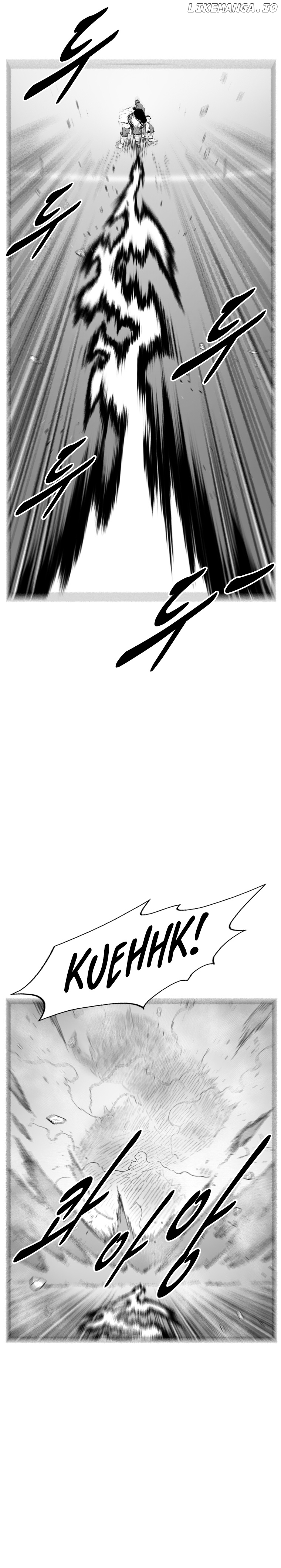 Red Storm chapter 356 - page 25