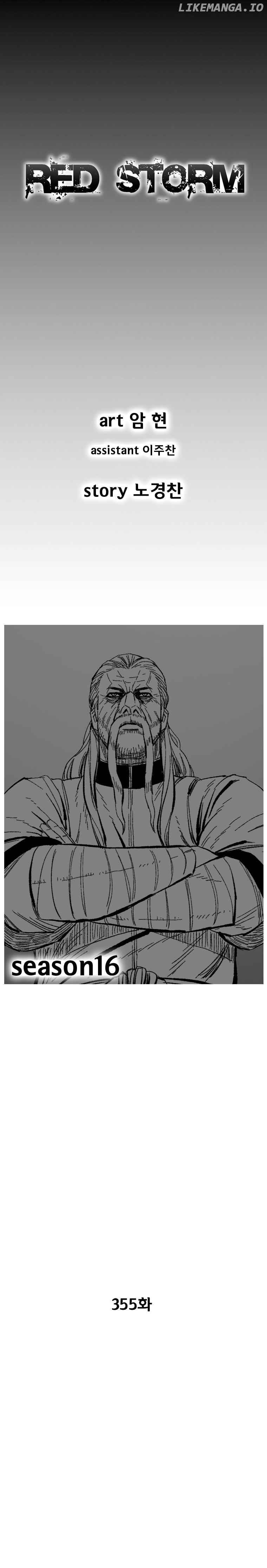 Red Storm chapter 355 - page 2