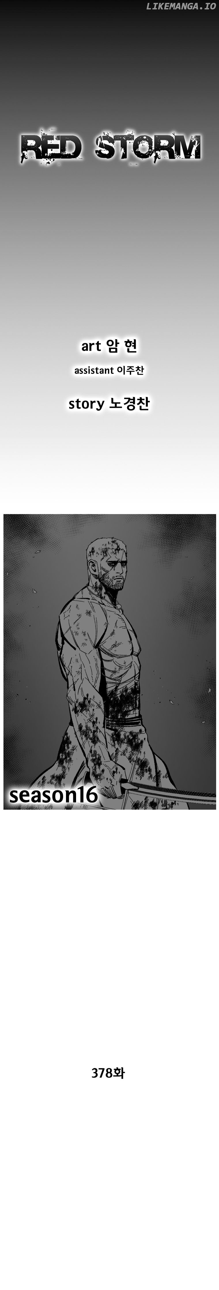 Red Storm chapter 378 - page 2