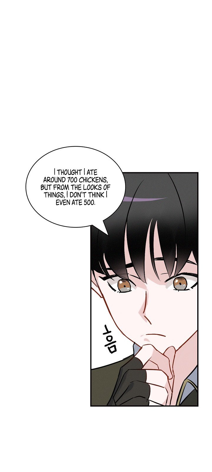Leveling Up, By Only Eating! Chapter 13 - page 42