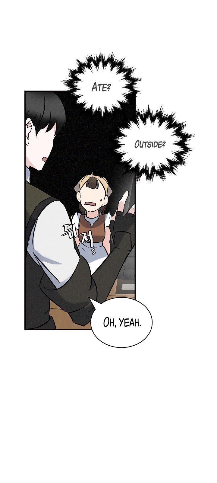 Leveling Up, By Only Eating! Chapter 13 - page 43