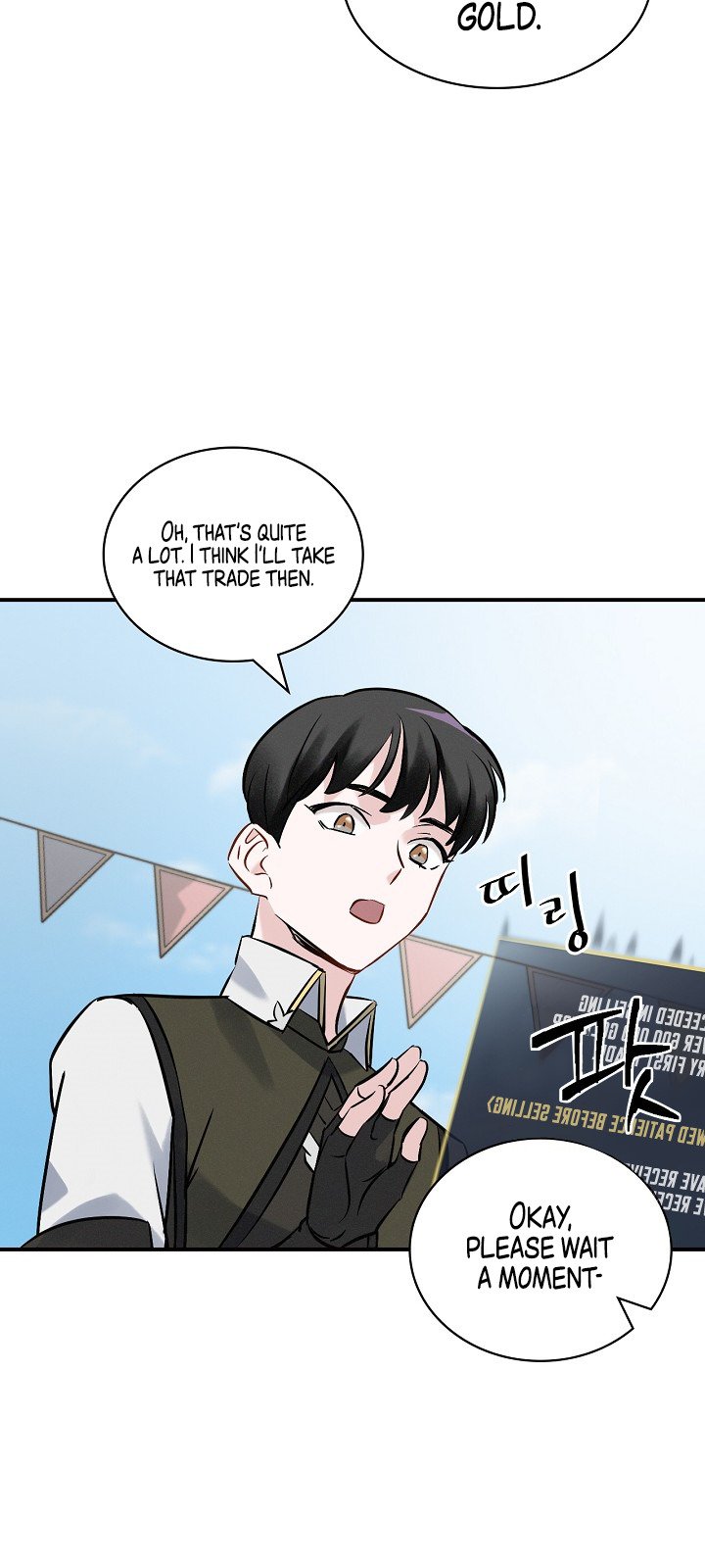 Leveling Up, By Only Eating! Chapter 13 - page 47