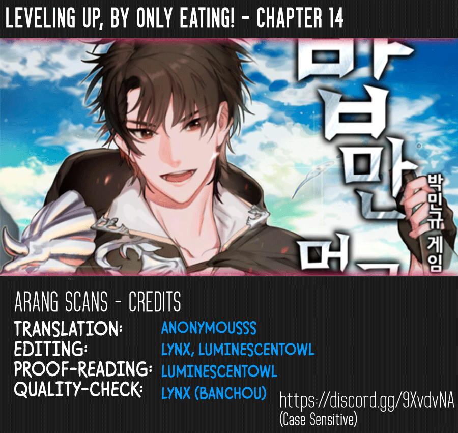 Leveling Up, By Only Eating! chapter 14 - page 1