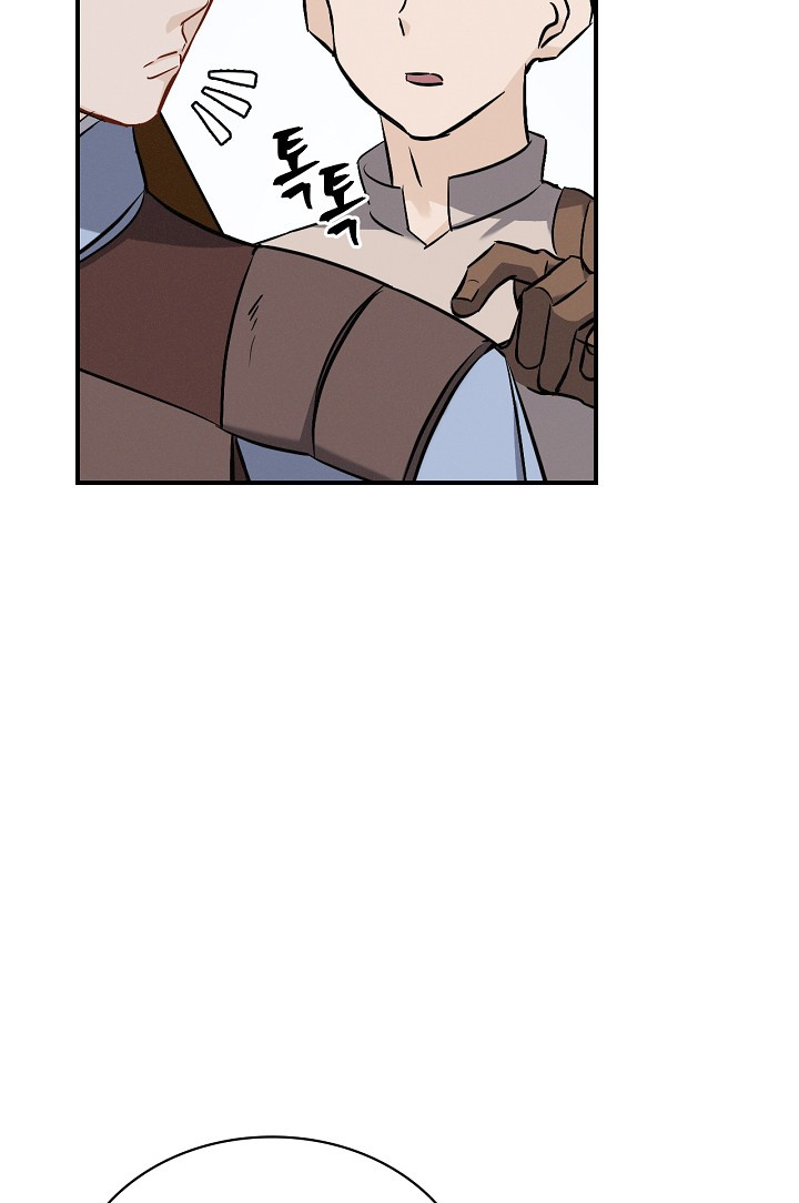 Leveling Up, By Only Eating! chapter 14 - page 16