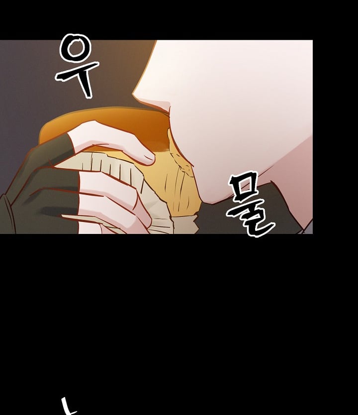 Leveling Up, By Only Eating! chapter 14 - page 28
