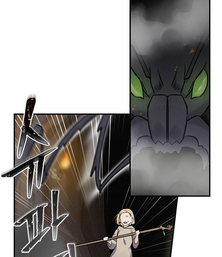 Leveling Up, By Only Eating! chapter 14 - page 64