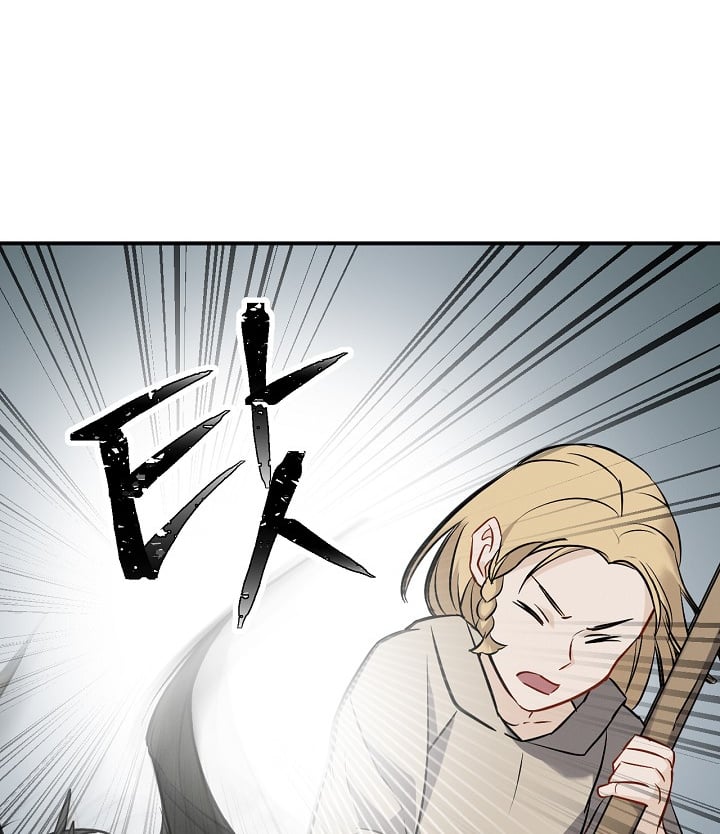 Leveling Up, By Only Eating! chapter 14 - page 67