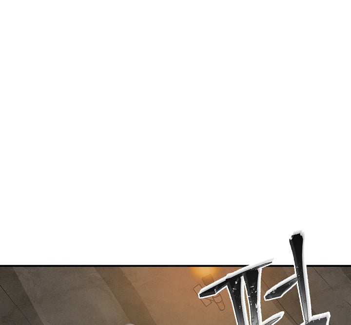 Leveling Up, By Only Eating! chapter 14 - page 84