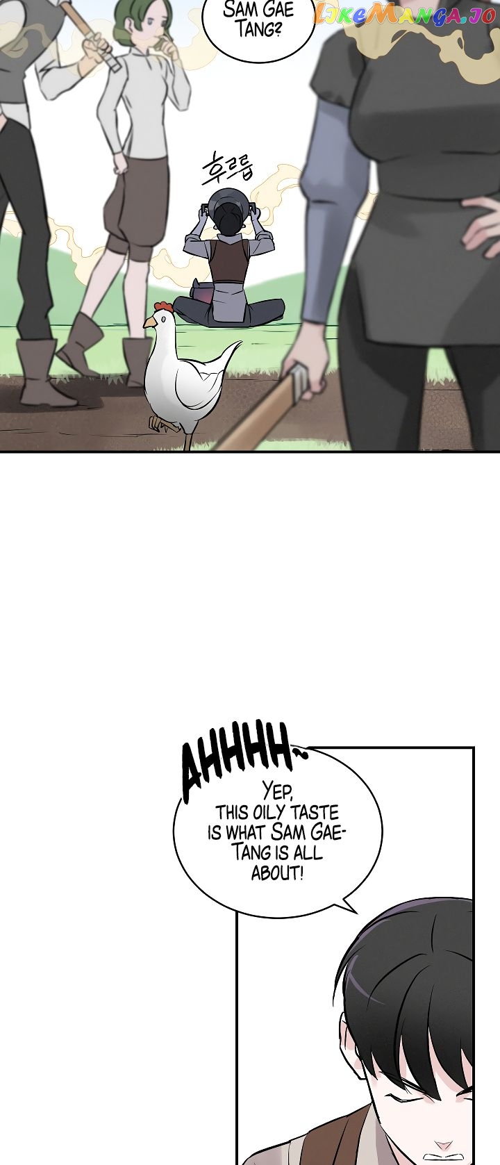 Leveling Up, By Only Eating! chapter 7 - page 15