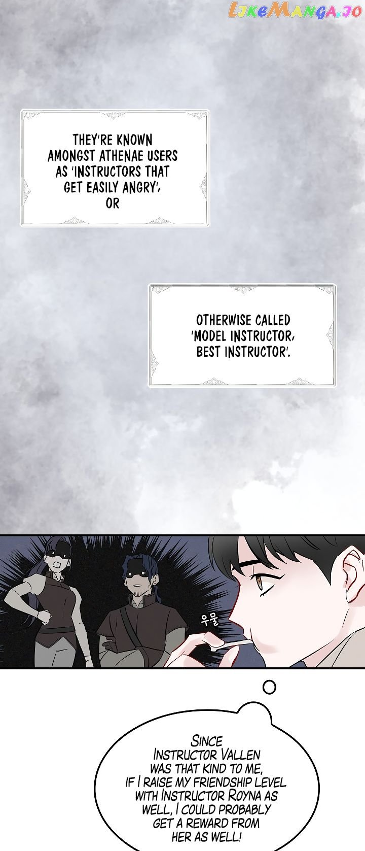 Leveling Up, By Only Eating! chapter 7 - page 17