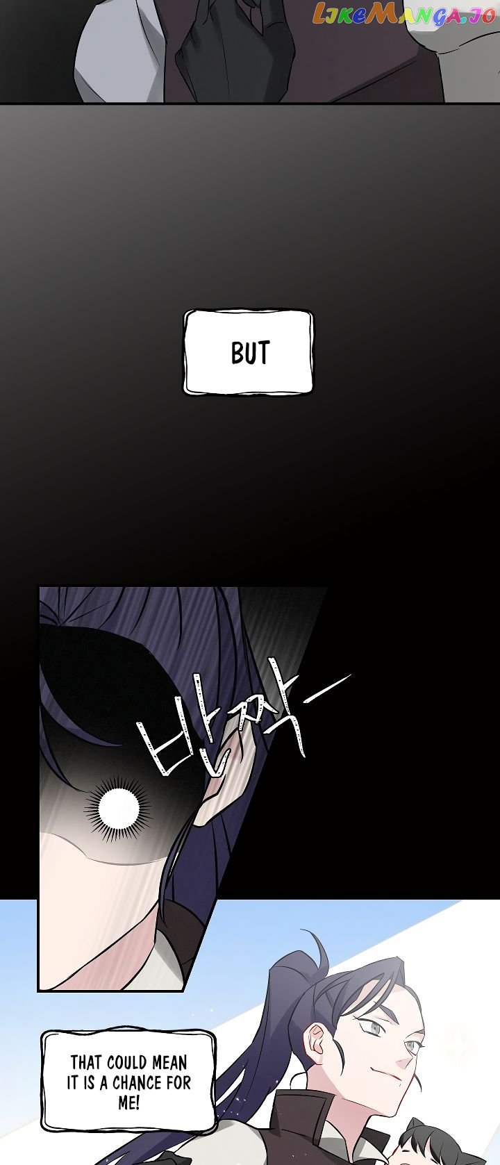 Leveling Up, By Only Eating! chapter 7 - page 44