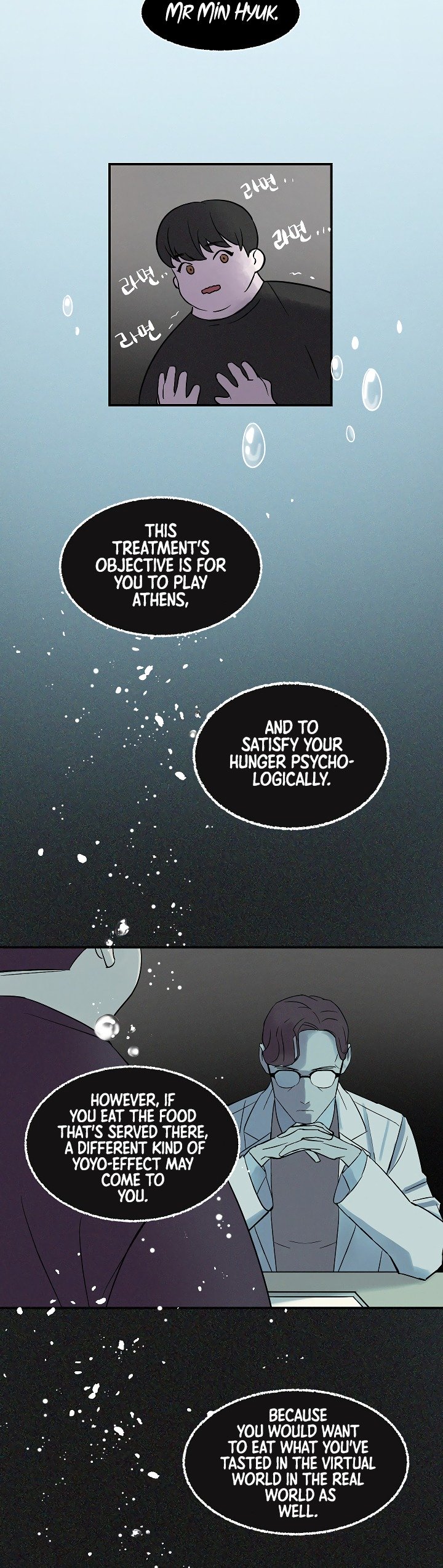 Leveling Up, By Only Eating! chapter 2 - page 26