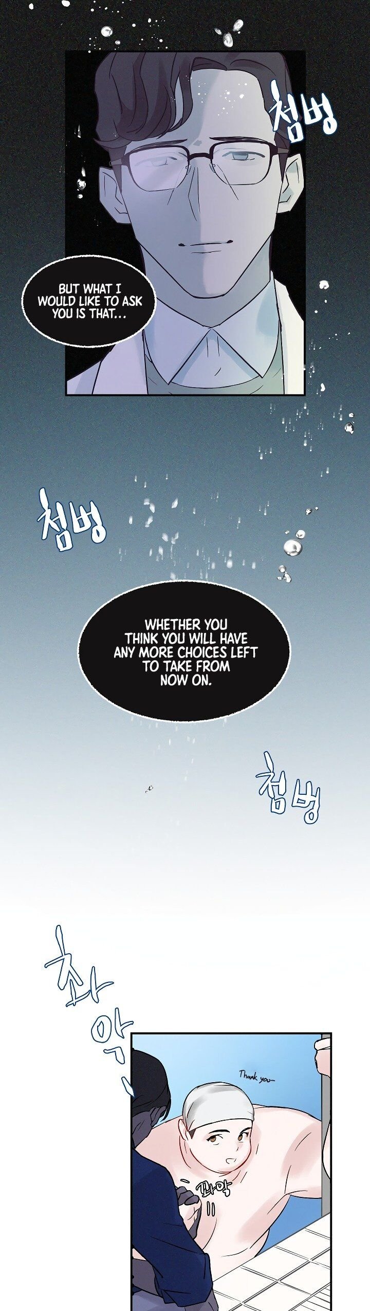 Leveling Up, By Only Eating! chapter 2 - page 27