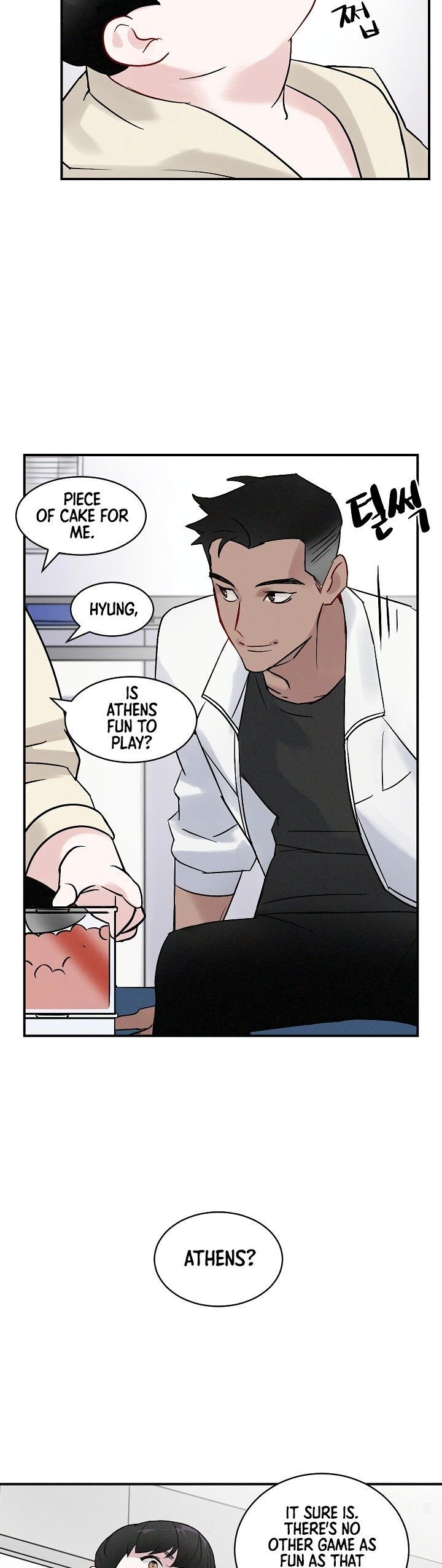 Leveling Up, By Only Eating! chapter 2 - page 33
